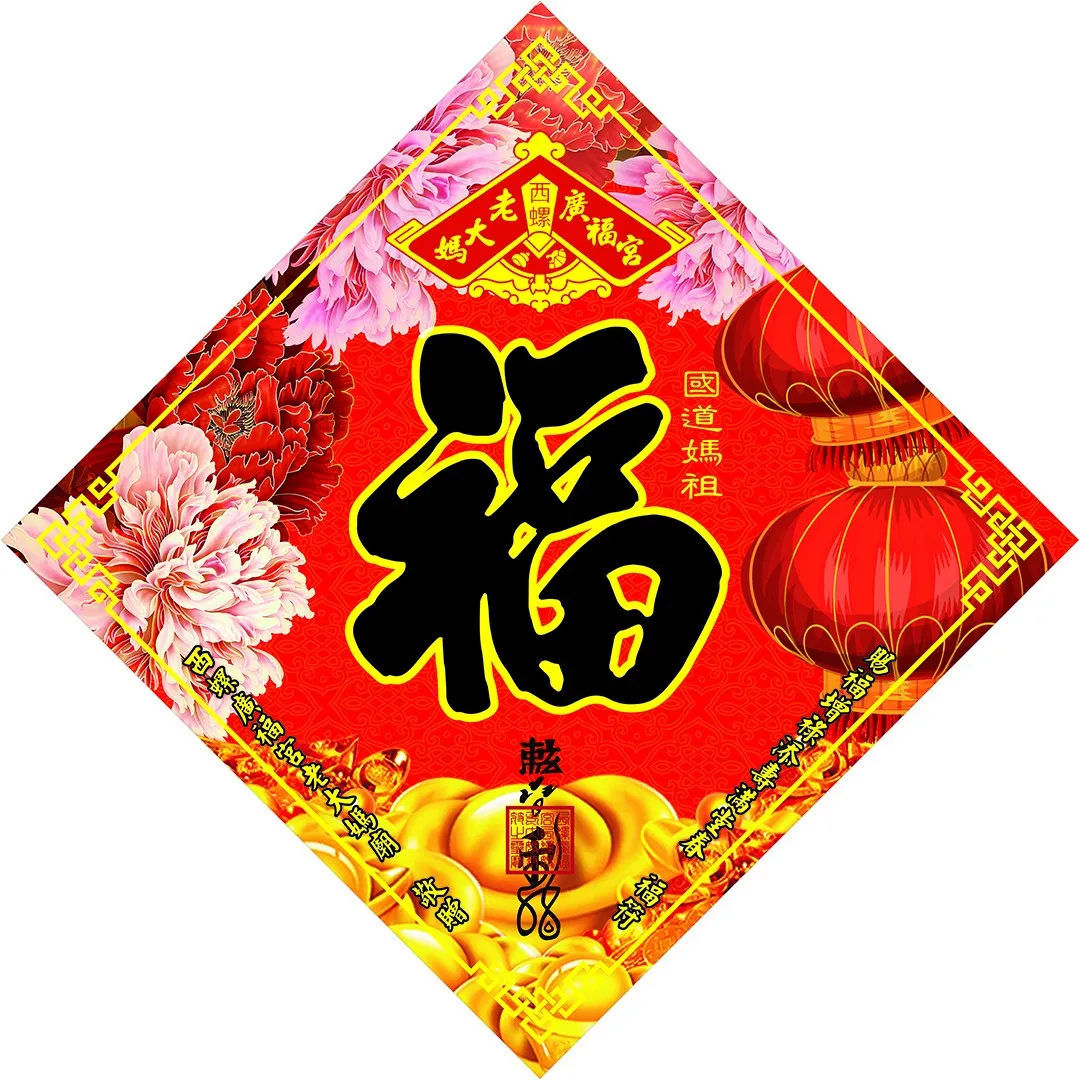 光明燈